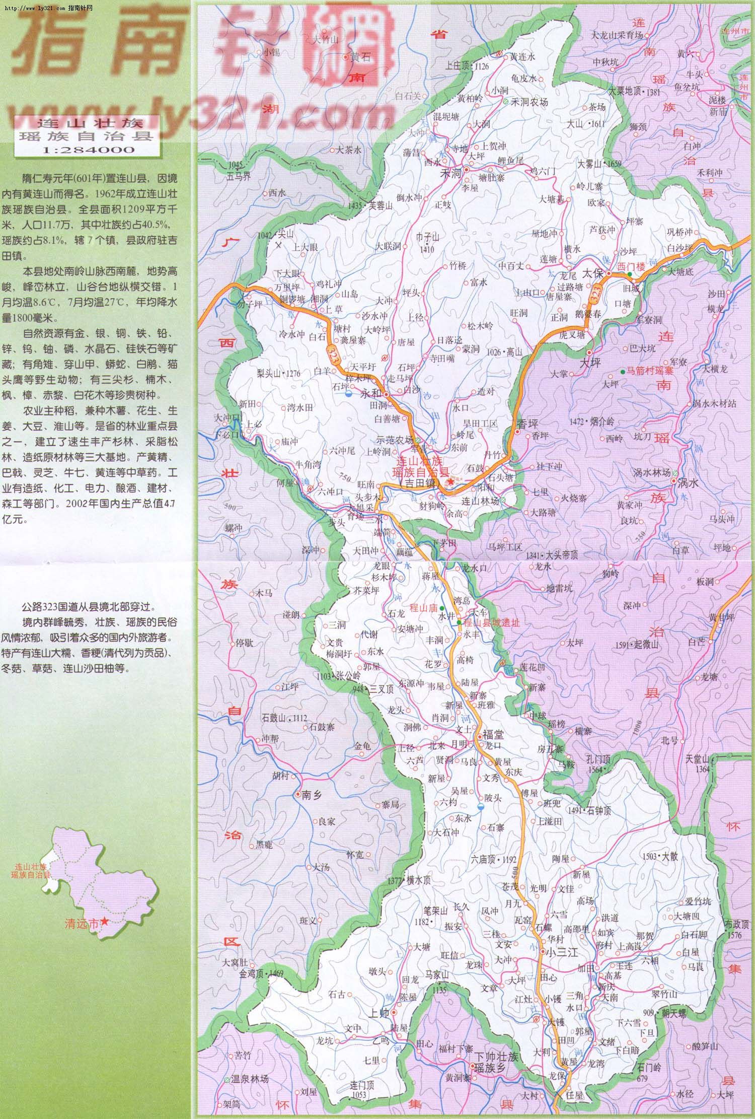 广东省清远市连山壮族瑶族县地图