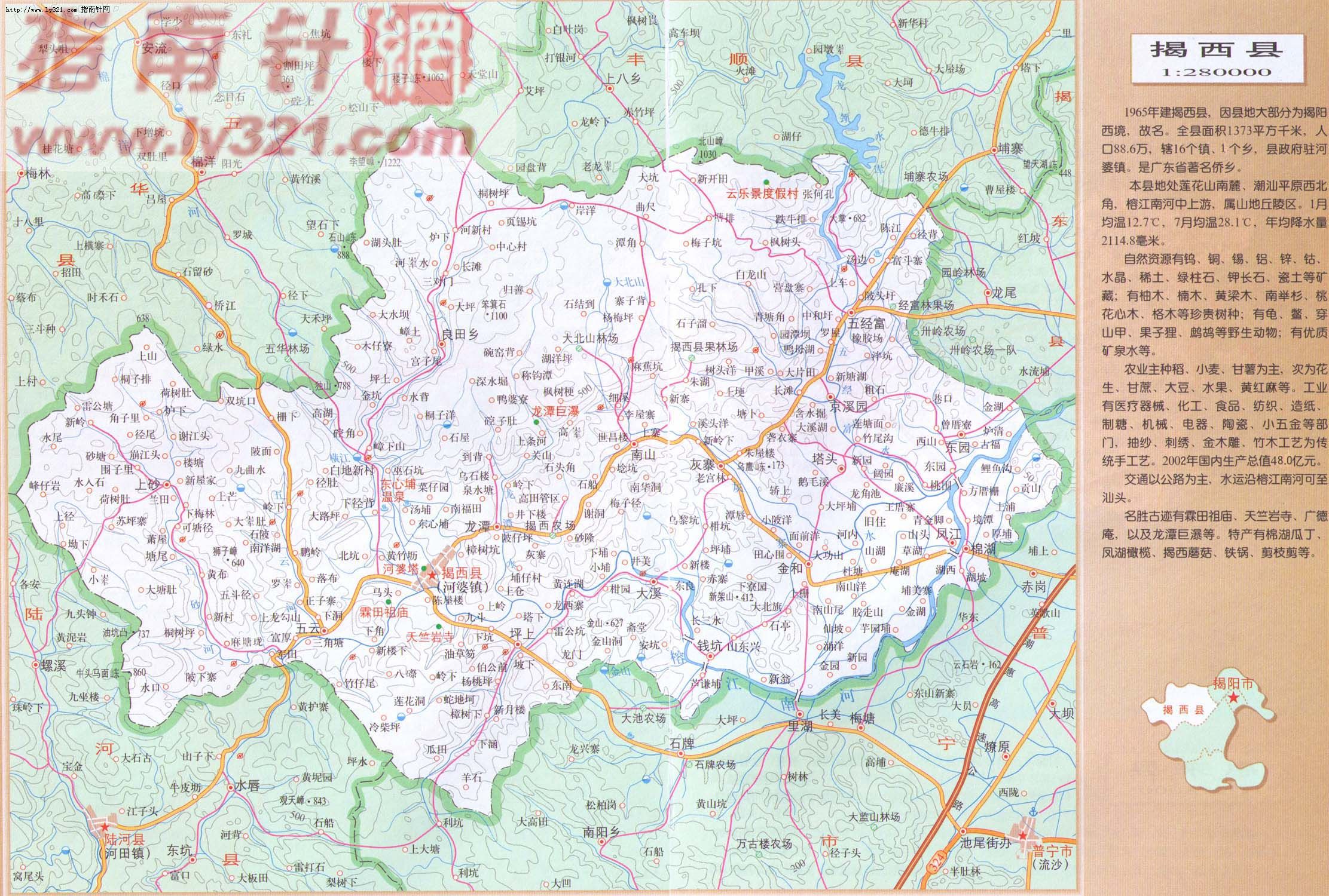 广东省揭阳市揭西县地图