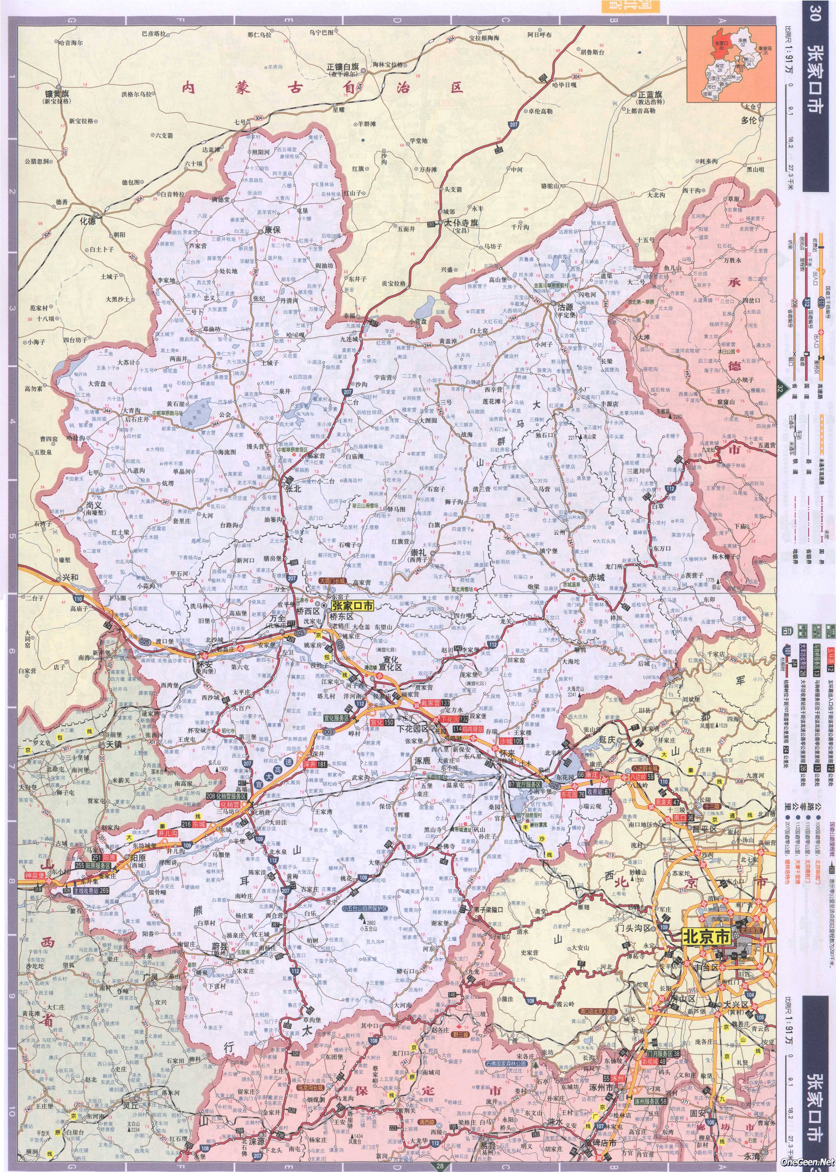 河北省张家口市公路交通地图图片