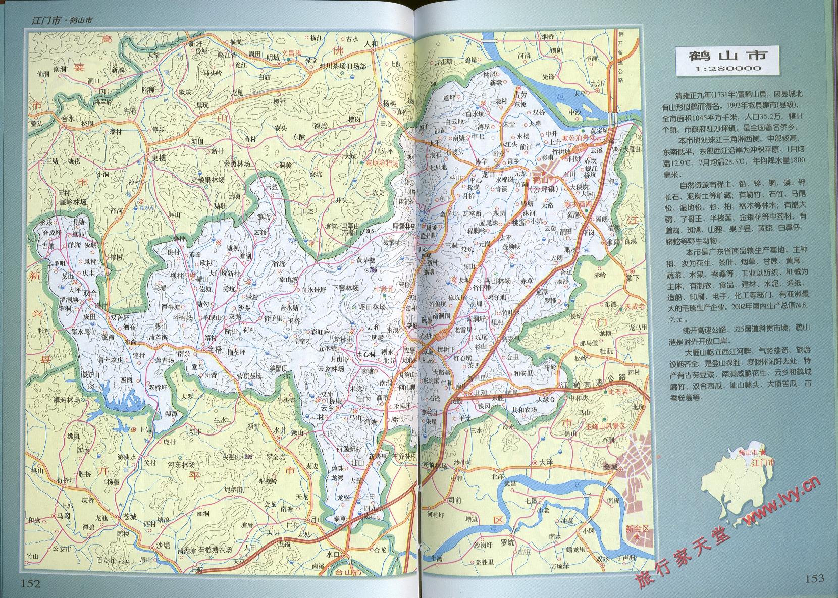 鹤山市地图图片