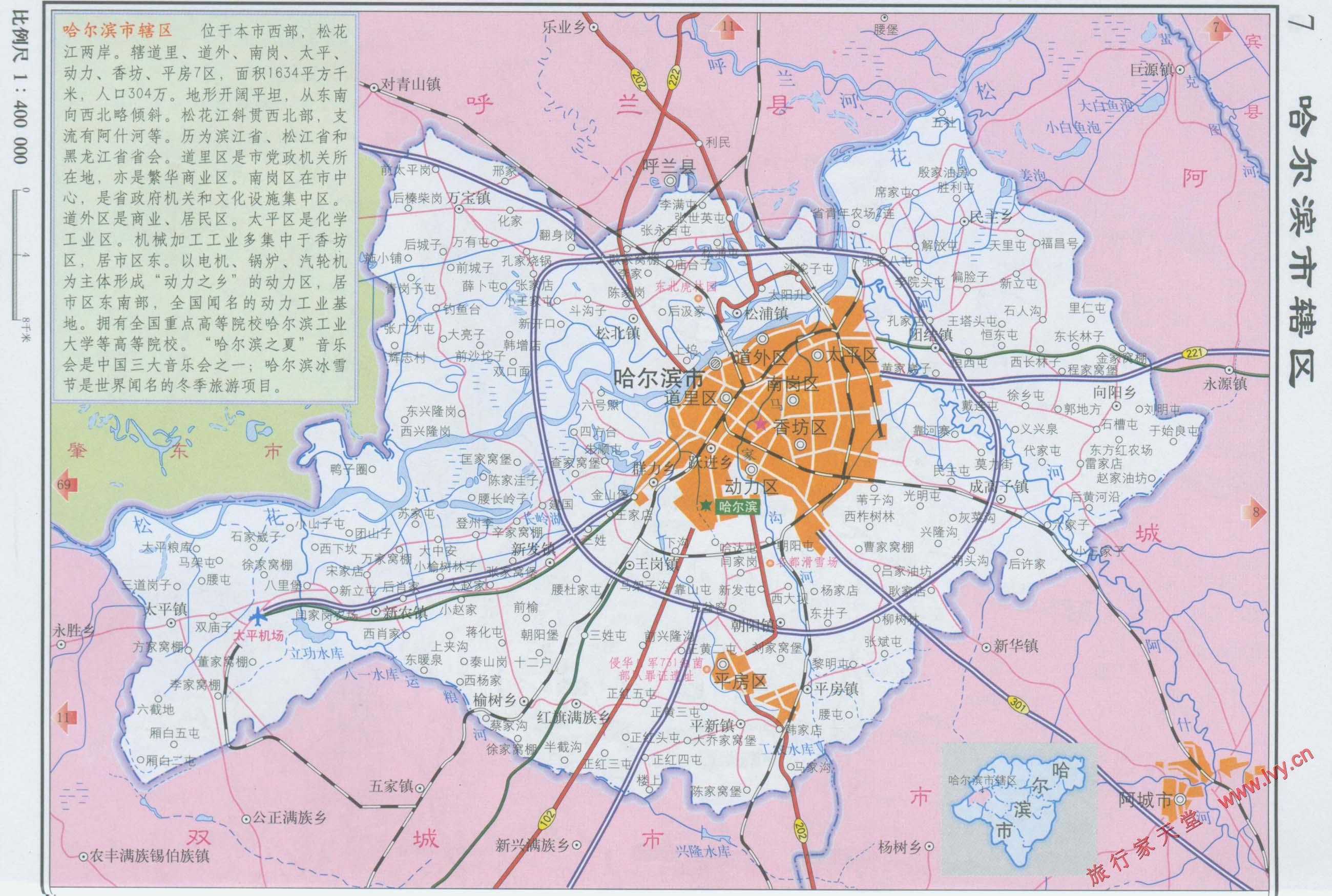 哈尔滨市地图[辖区区划]图片