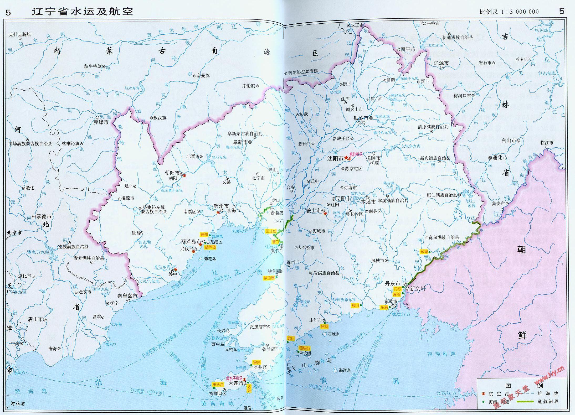 辽宁省水运和航空地图