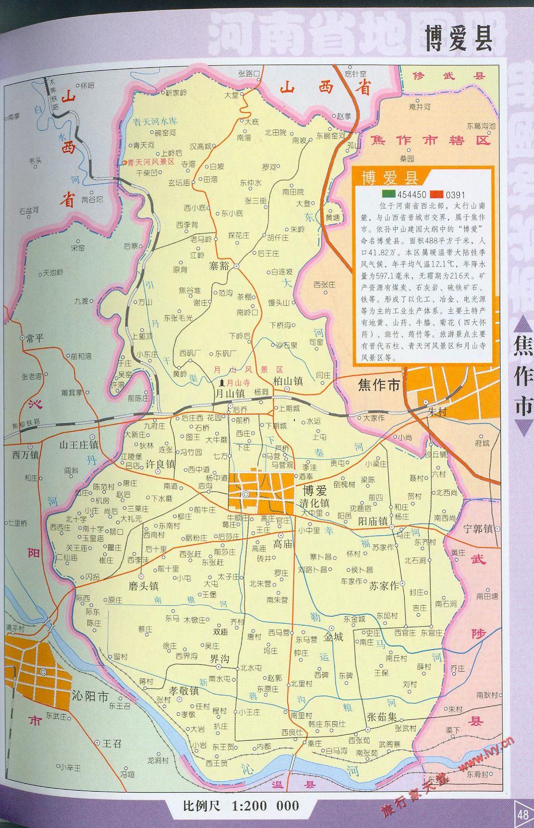 博爱县地图