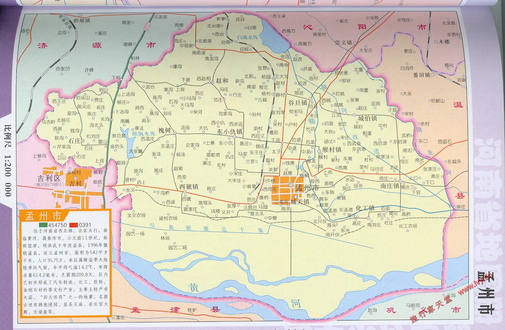 地图窝 中国 河南 焦作  (长按地图可以放大,保存,分享)图片