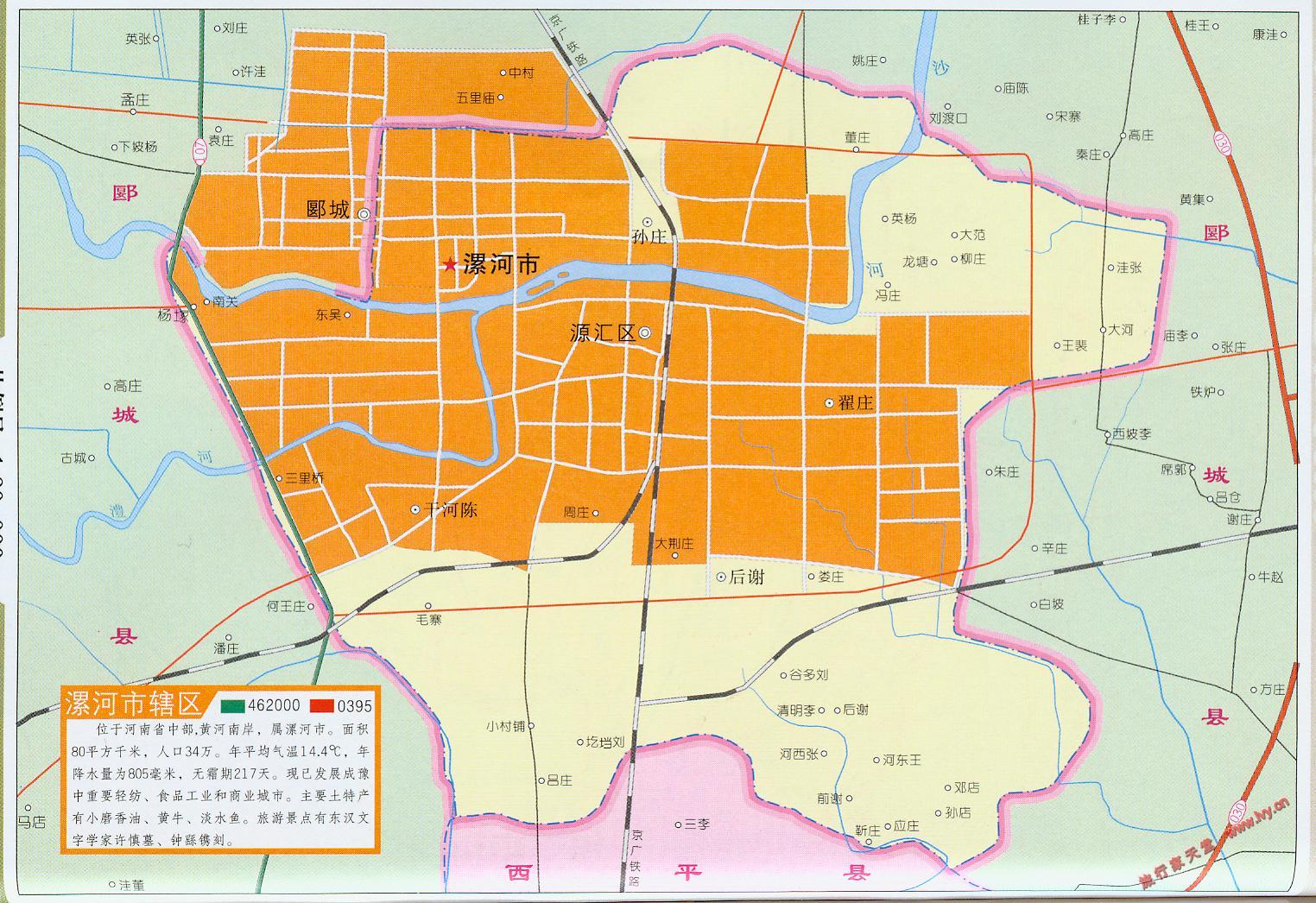 漯河市辖区地图图片