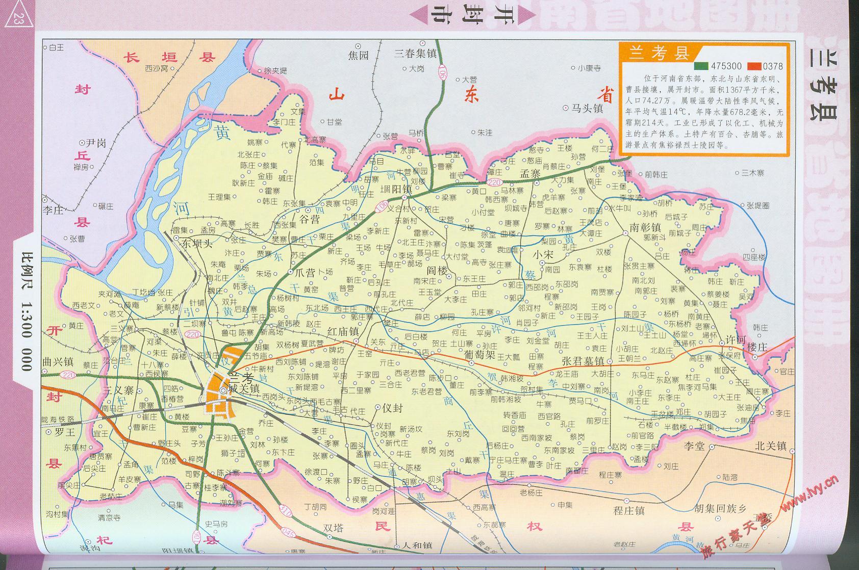 兰考县区划交通地图_开封地图查询图片