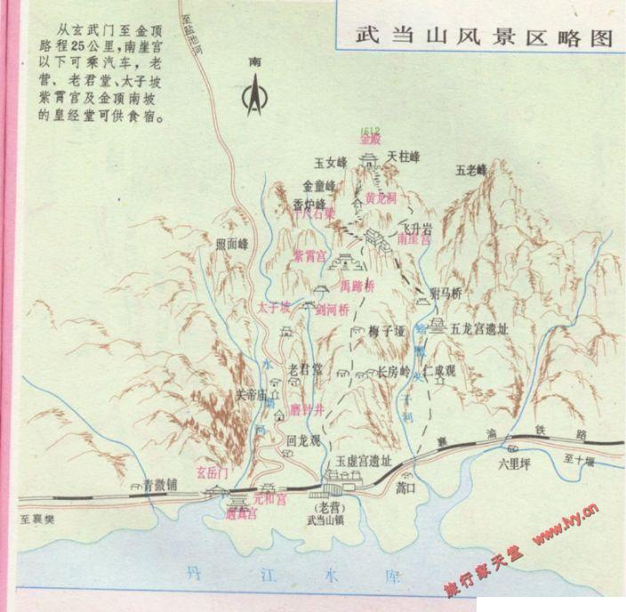 武当山旅游地图