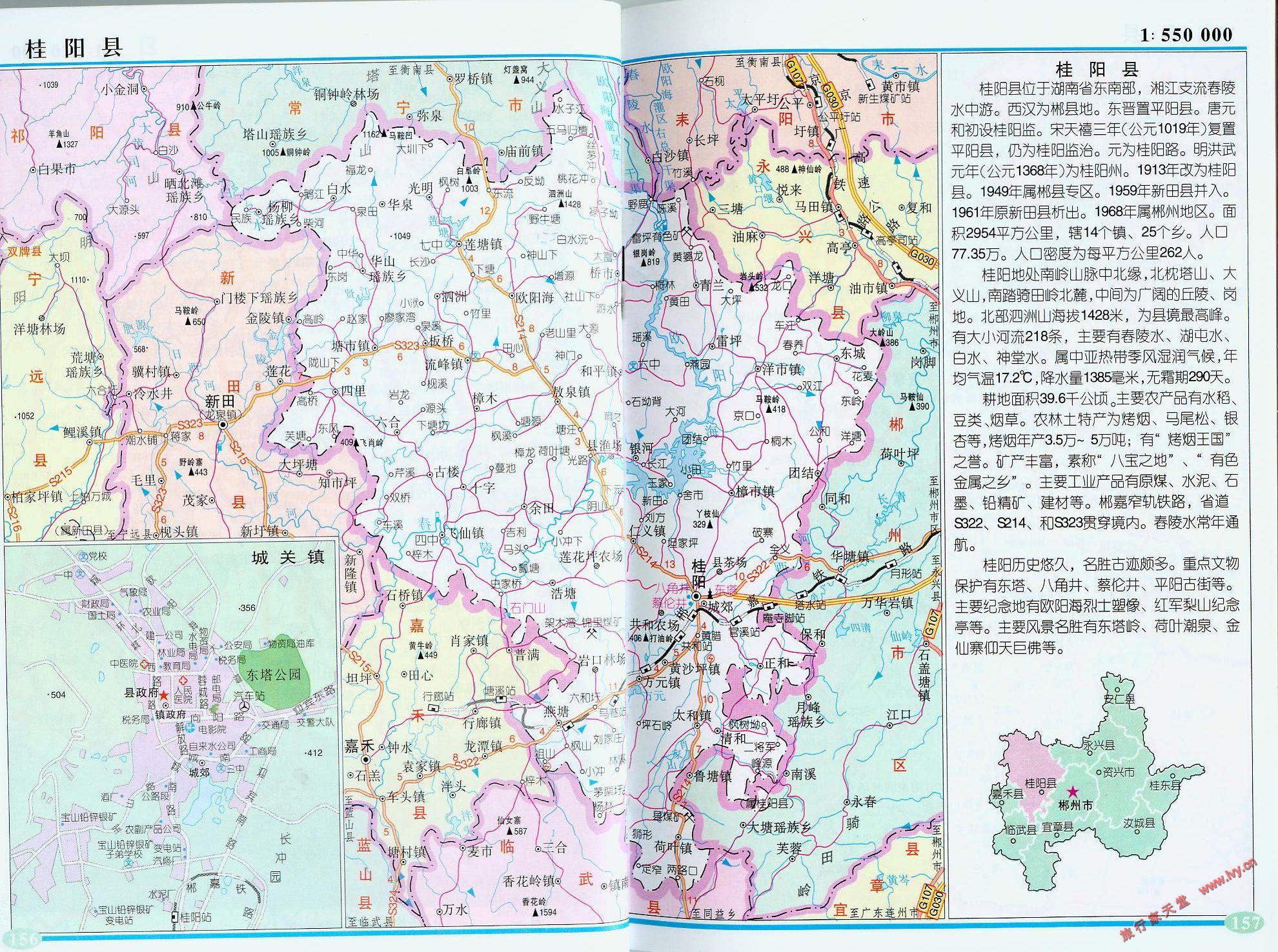 地图窝 中国 湖南 郴州  (长按地图可以放大,保存,分享)