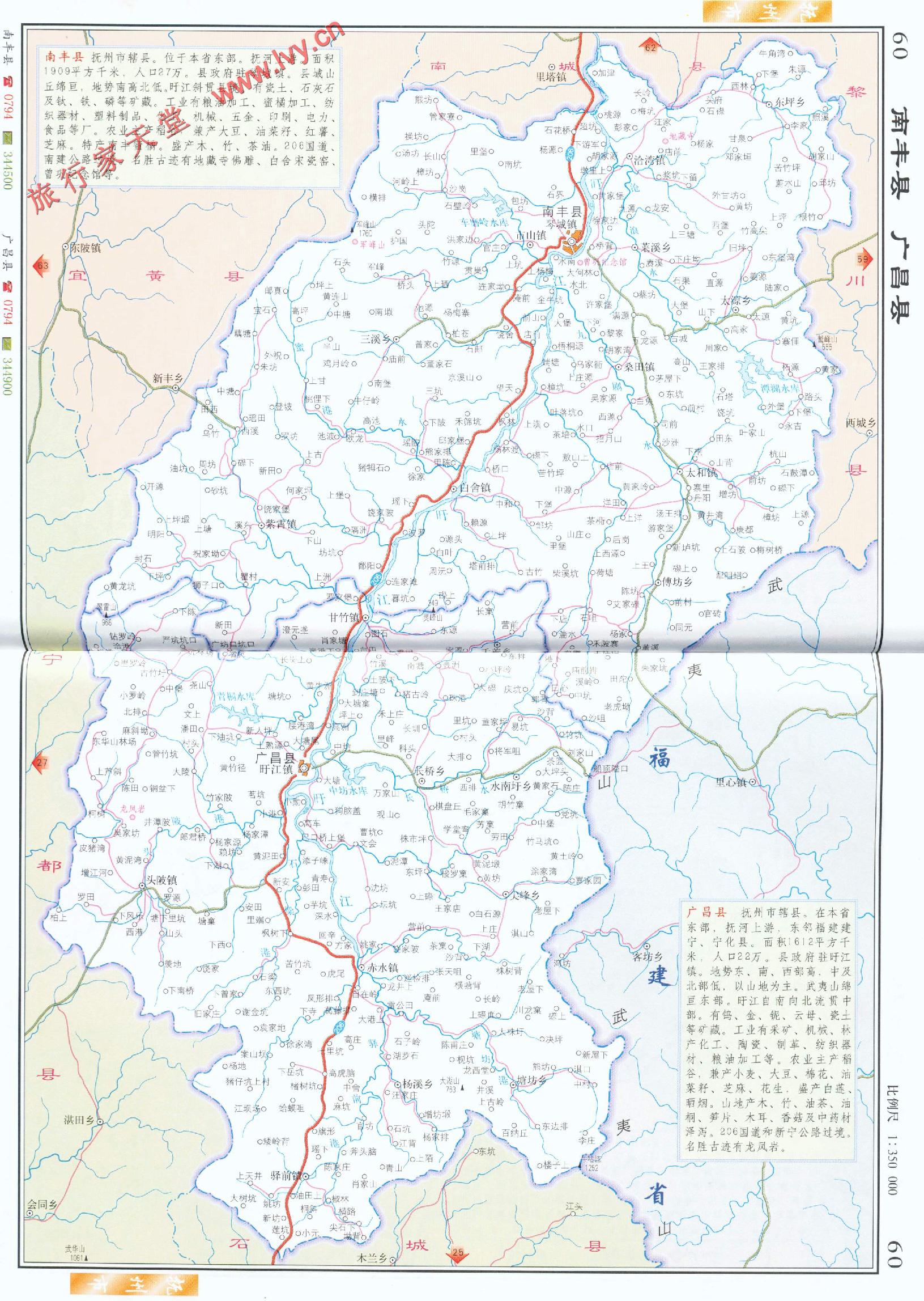 广昌县地图图片