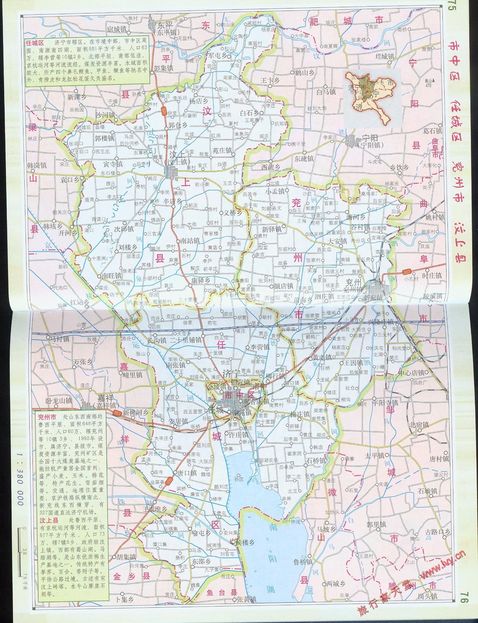 兖州市地图