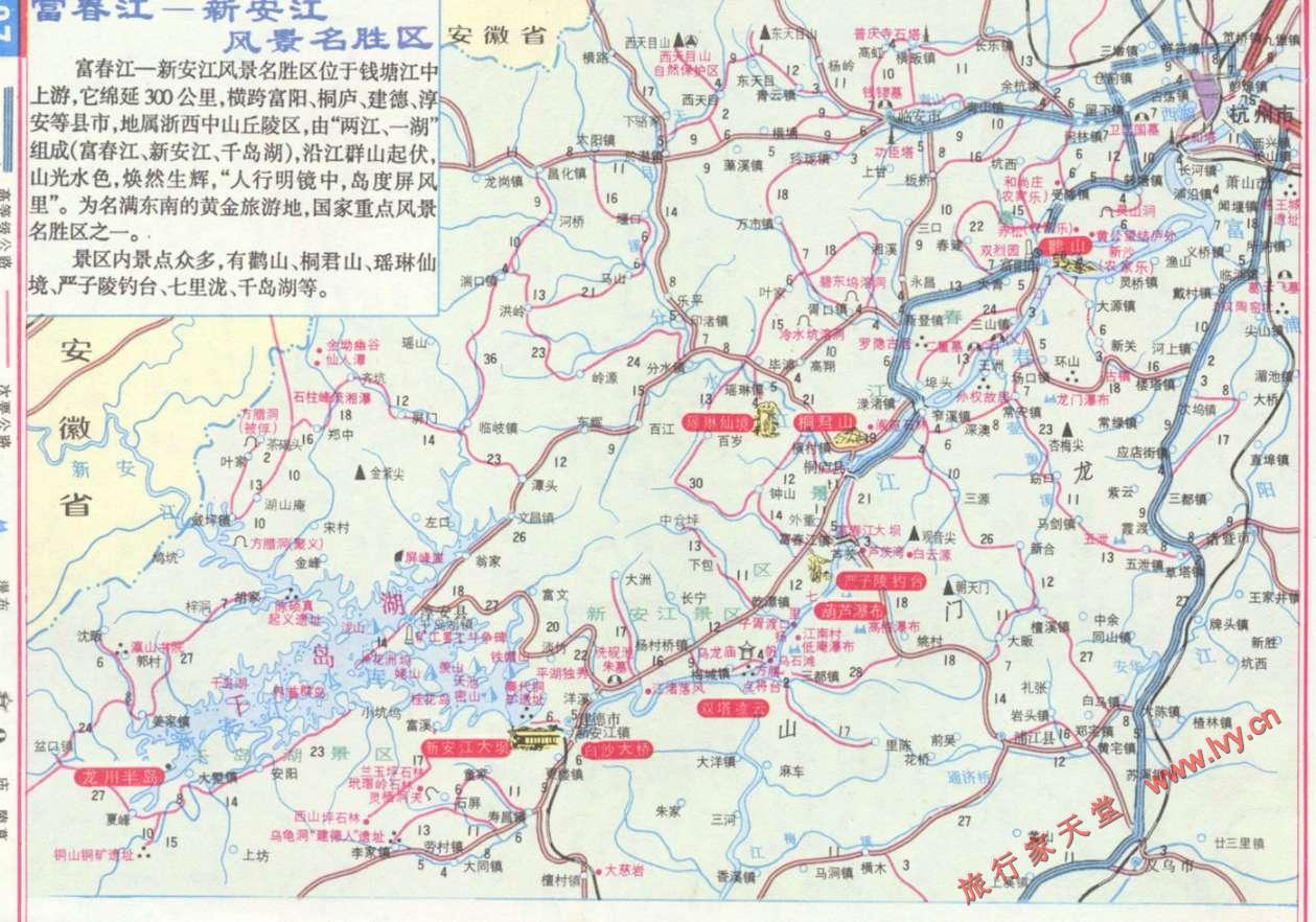 富阳市_杭州地图查询图片