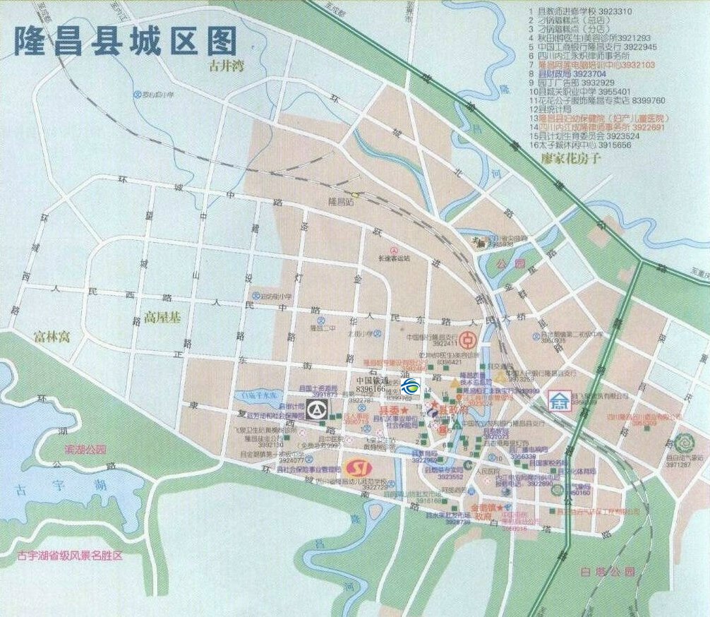隆昌县城区图_内江地图查询图片