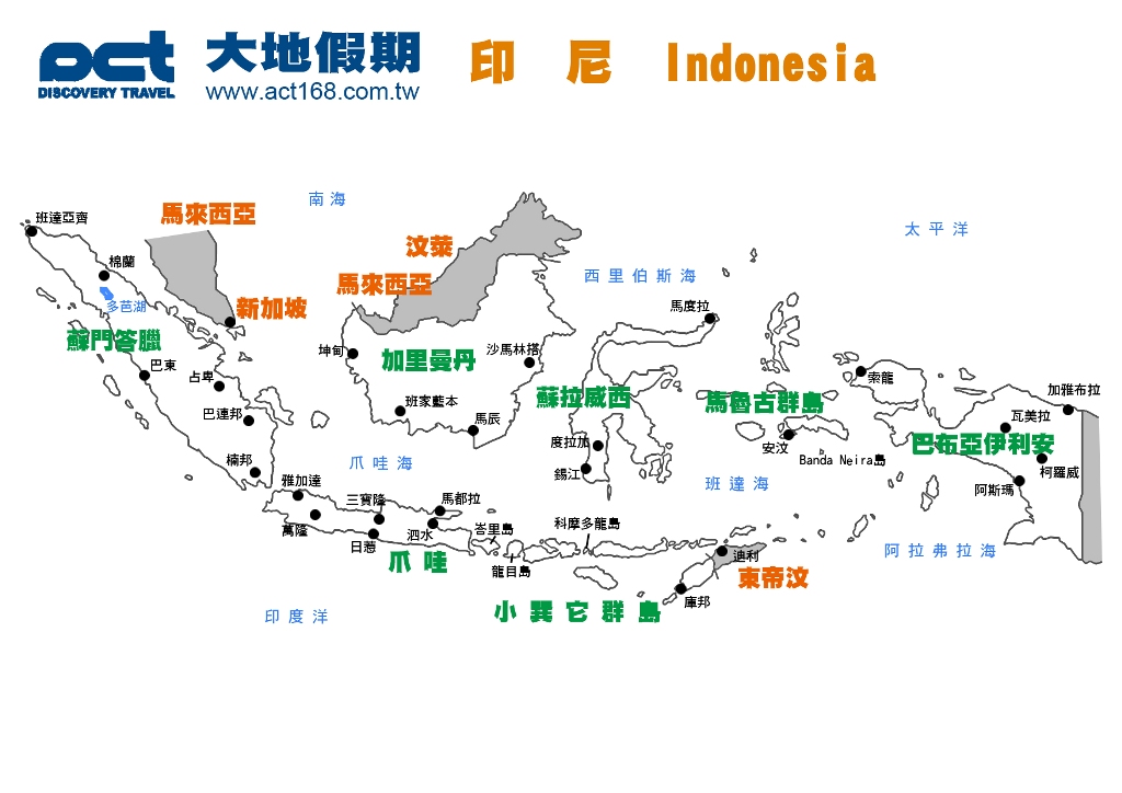 印度尼西亚地图中文版
