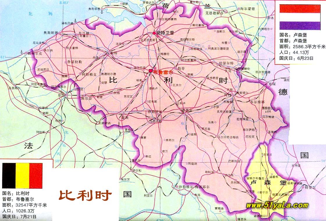 比利时中文地图