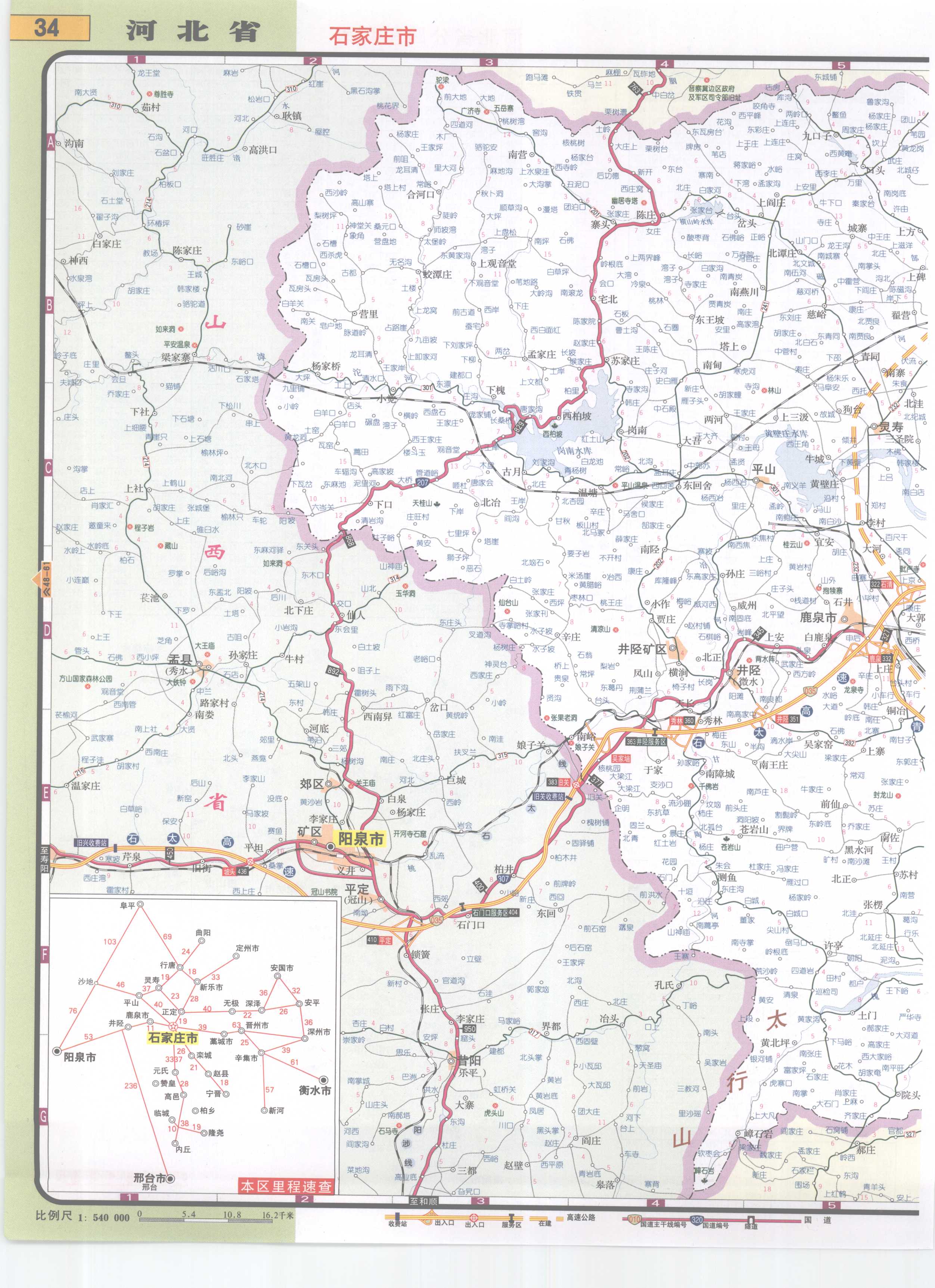 河北省石家庄市高速公路网地图图片
