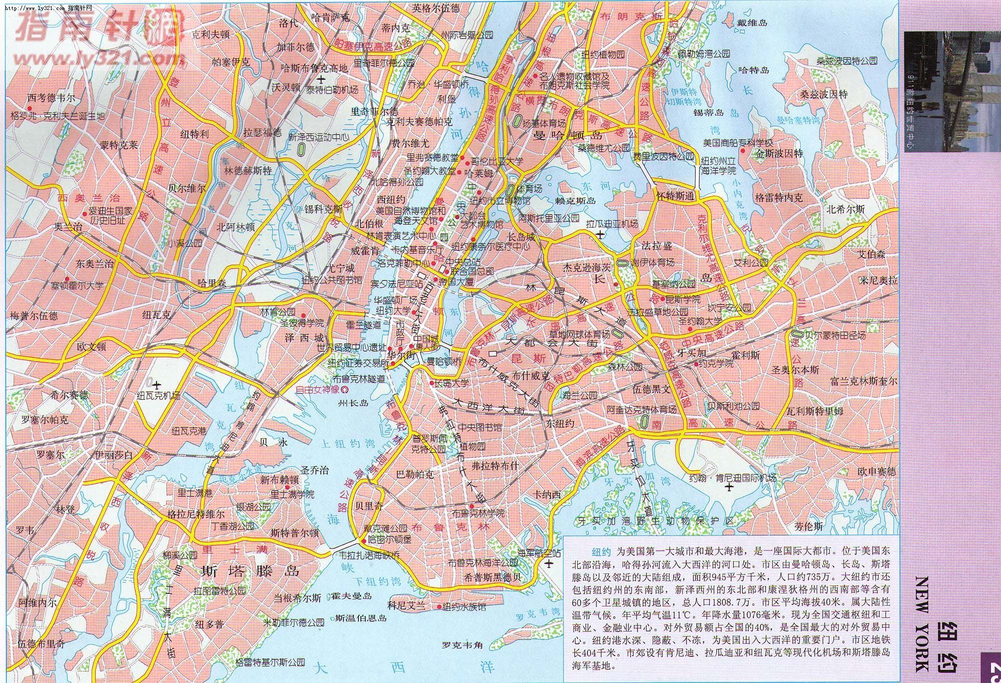 纽约城市区划图_ 地图 查询