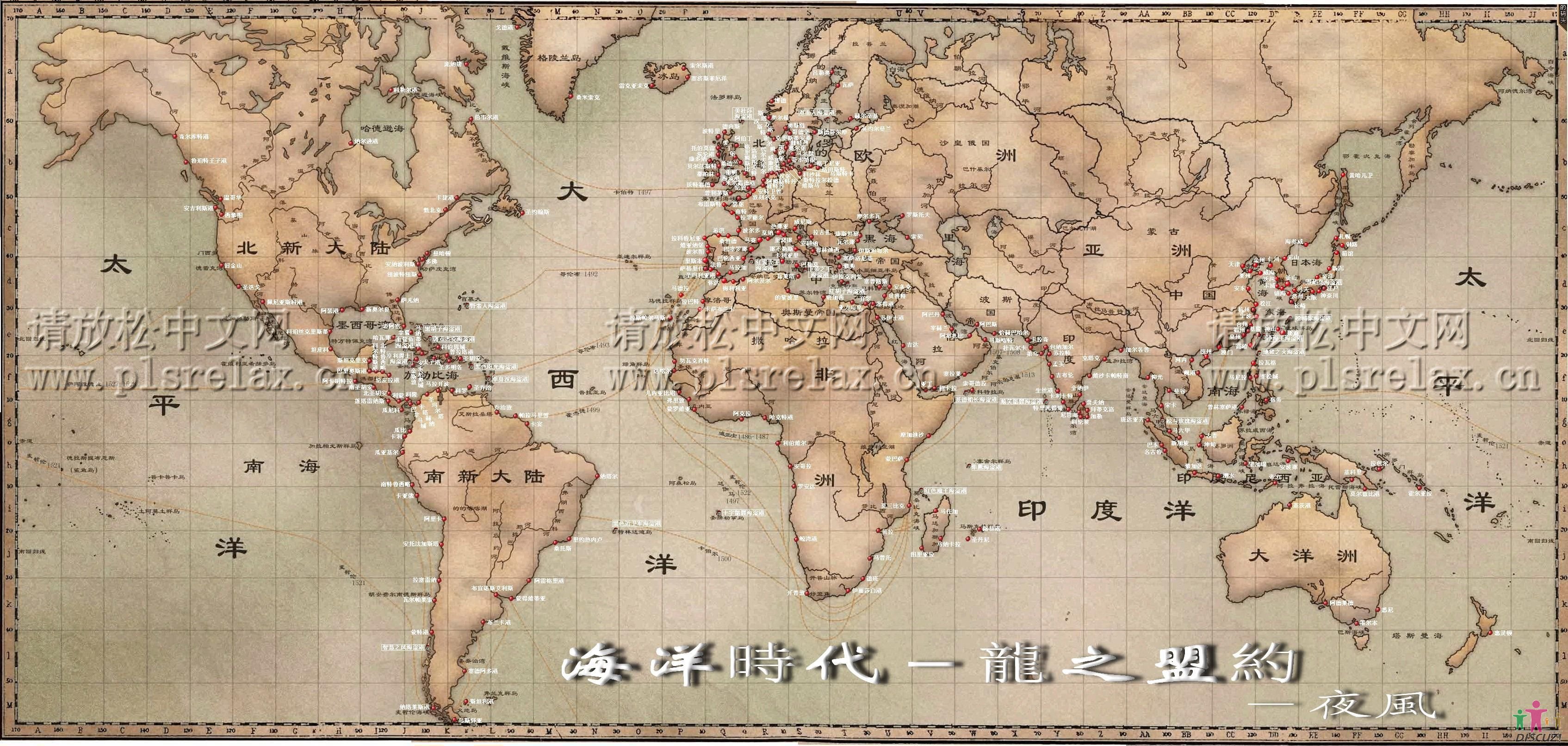 世界海洋地图全图