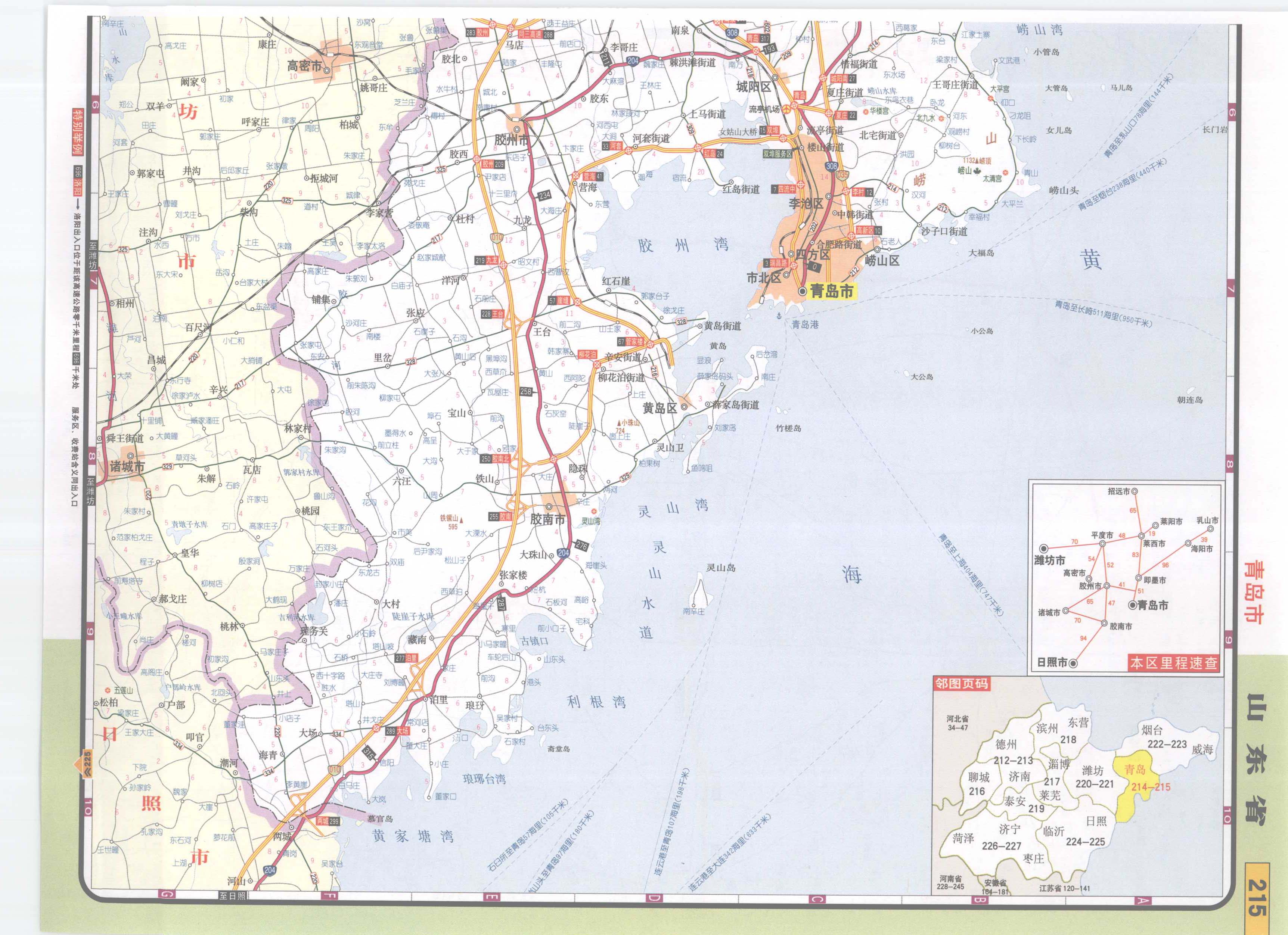山东省青岛市高速公路网地图