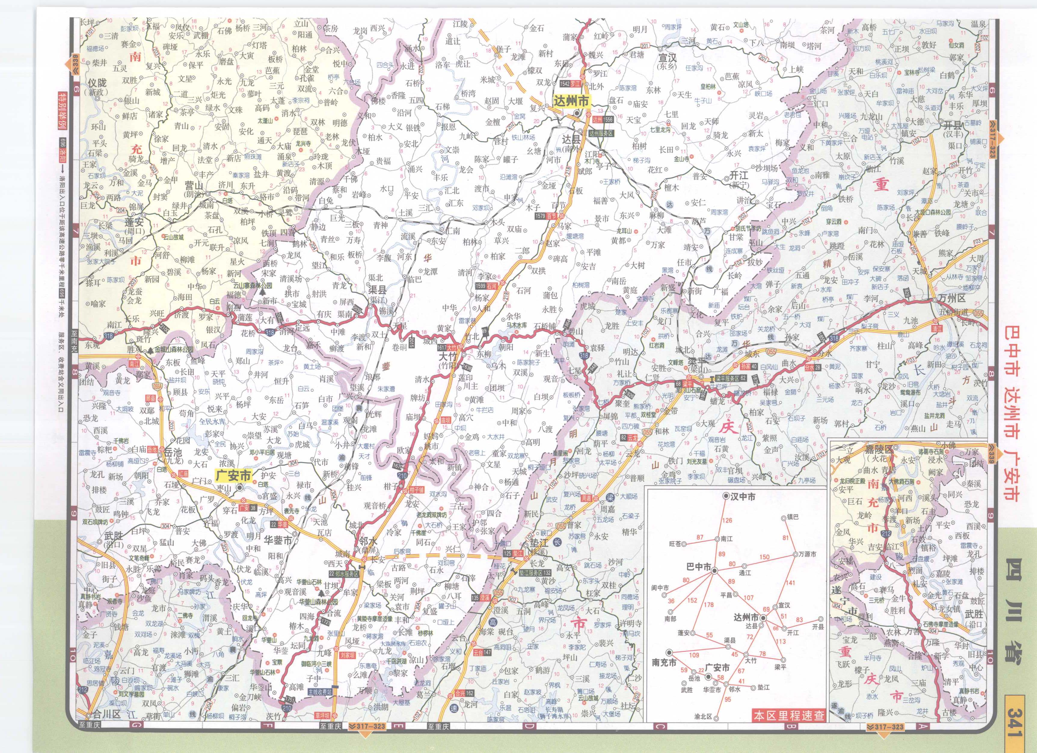 四川省巴中市达州市广安市高速公路网地图图片