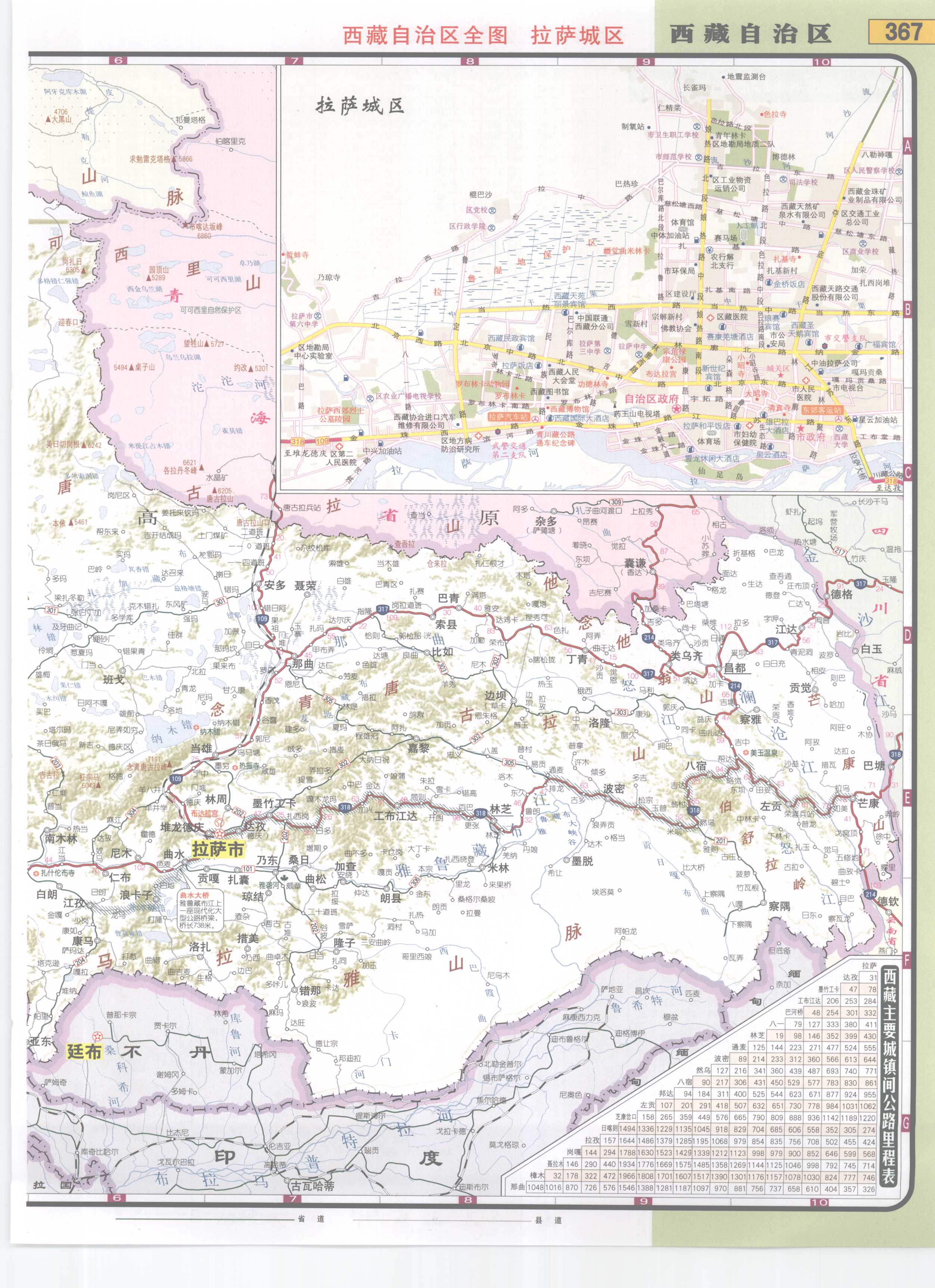 西藏高速公路网地图图片