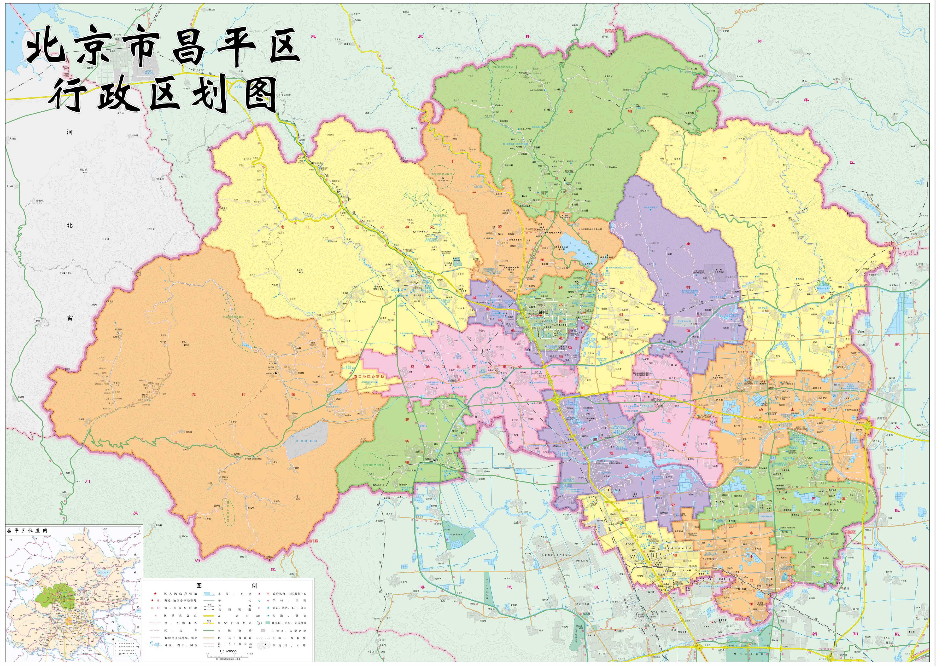 北京市昌平区行政区划图高清版