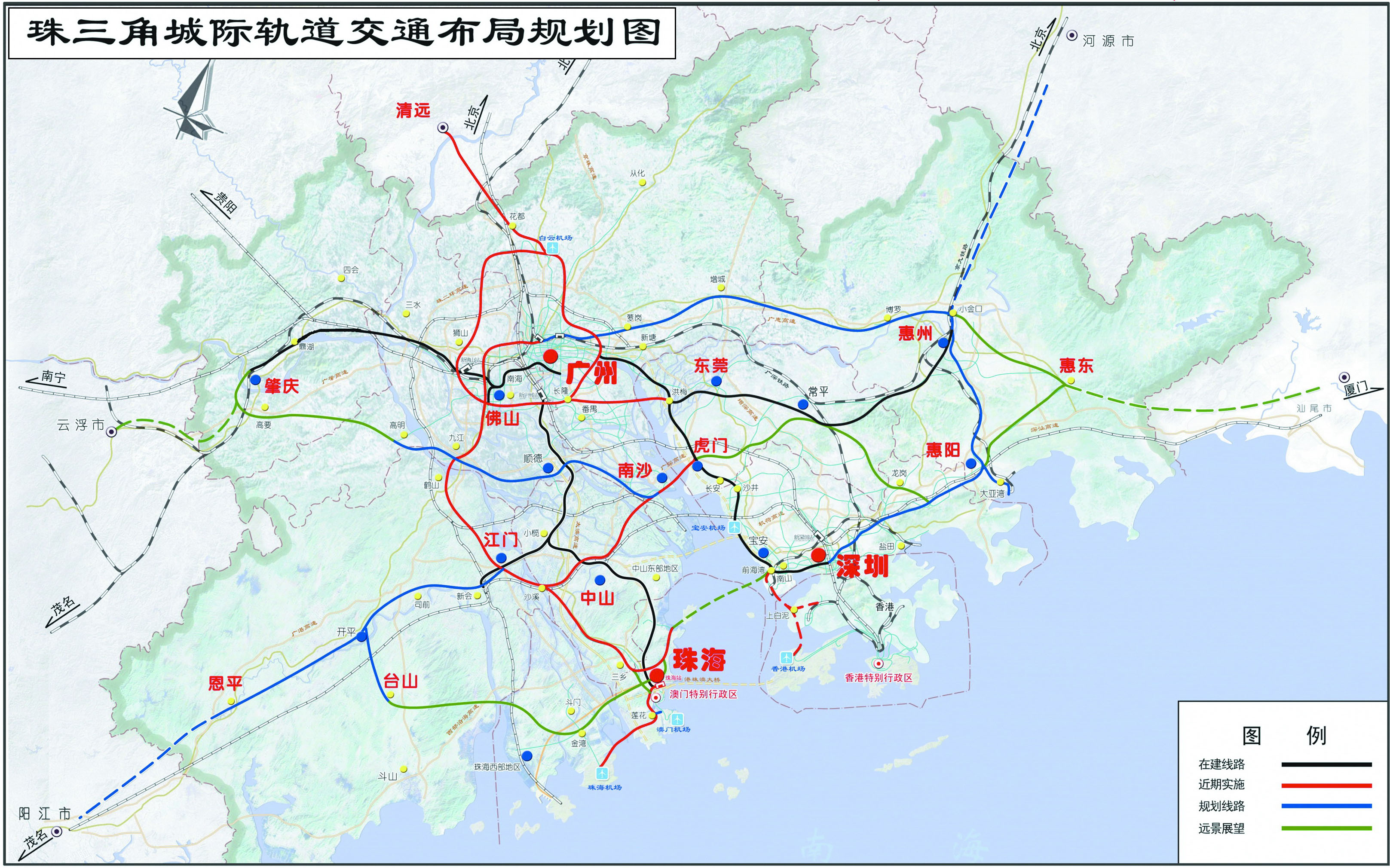 珠三角城际轨道交通布局规划图_广东地图查询