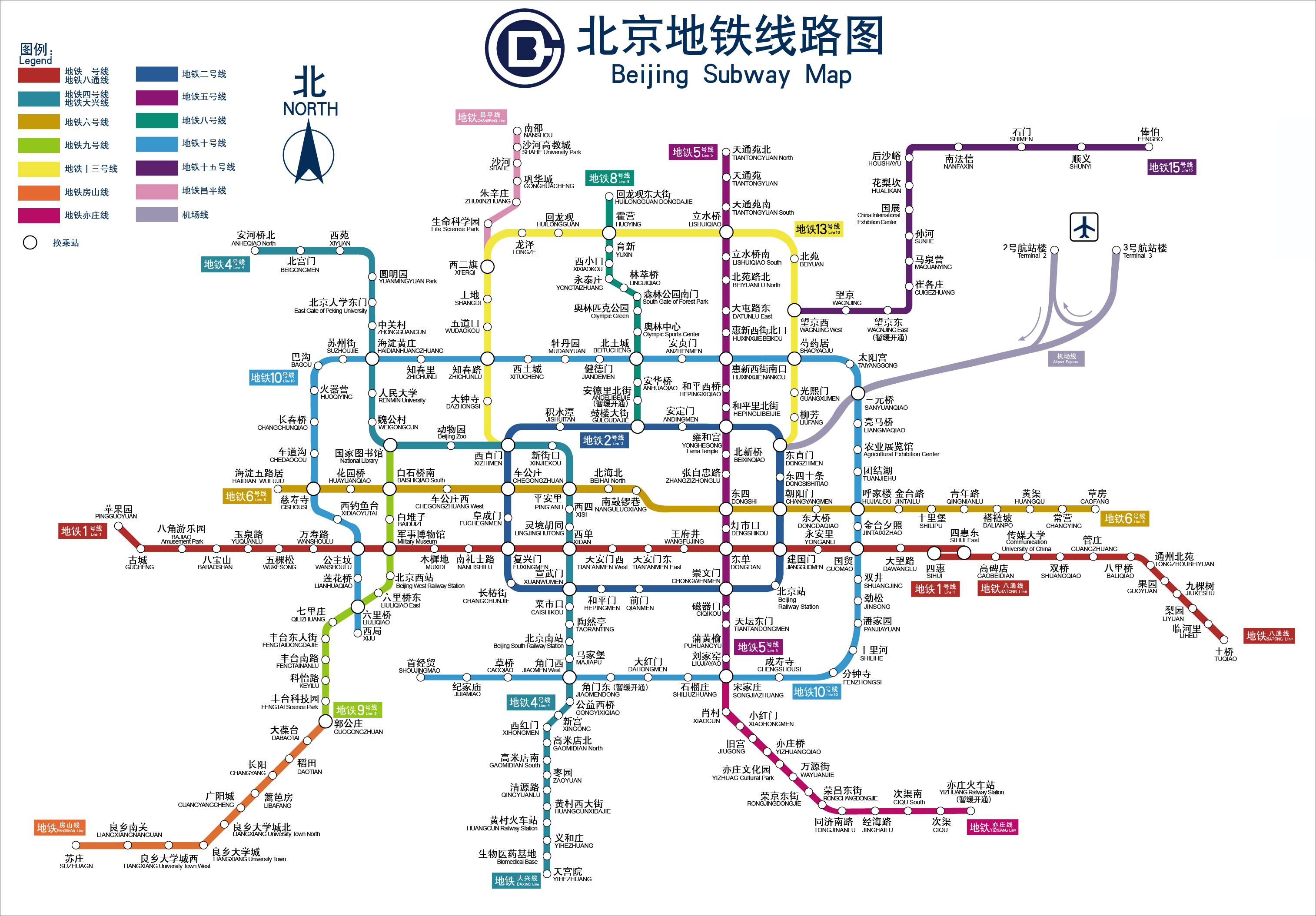 北京地图地铁