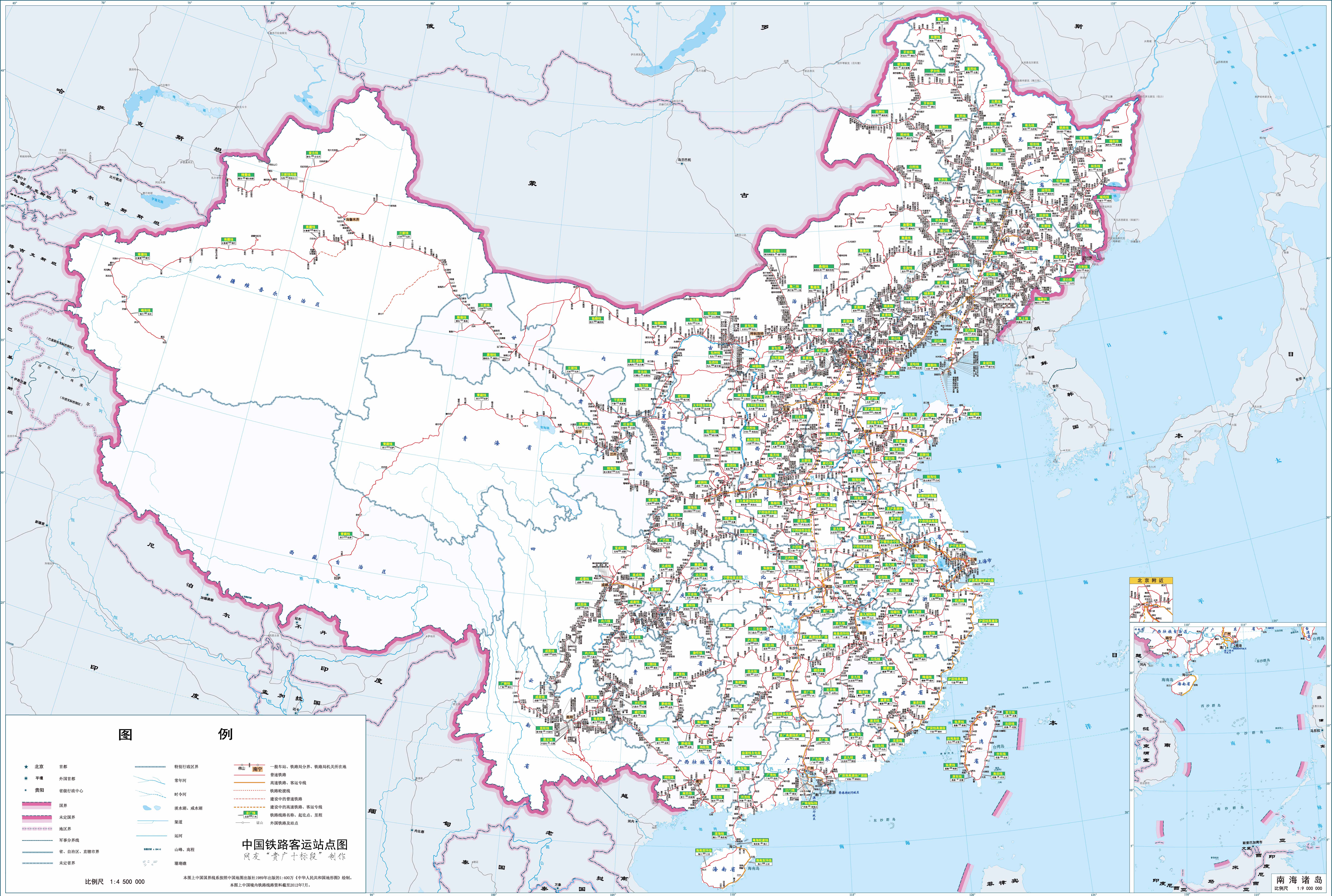 中国铁路图全图可放大 高铁线路图2019高清pdf_2019中国铁路图全图可放大