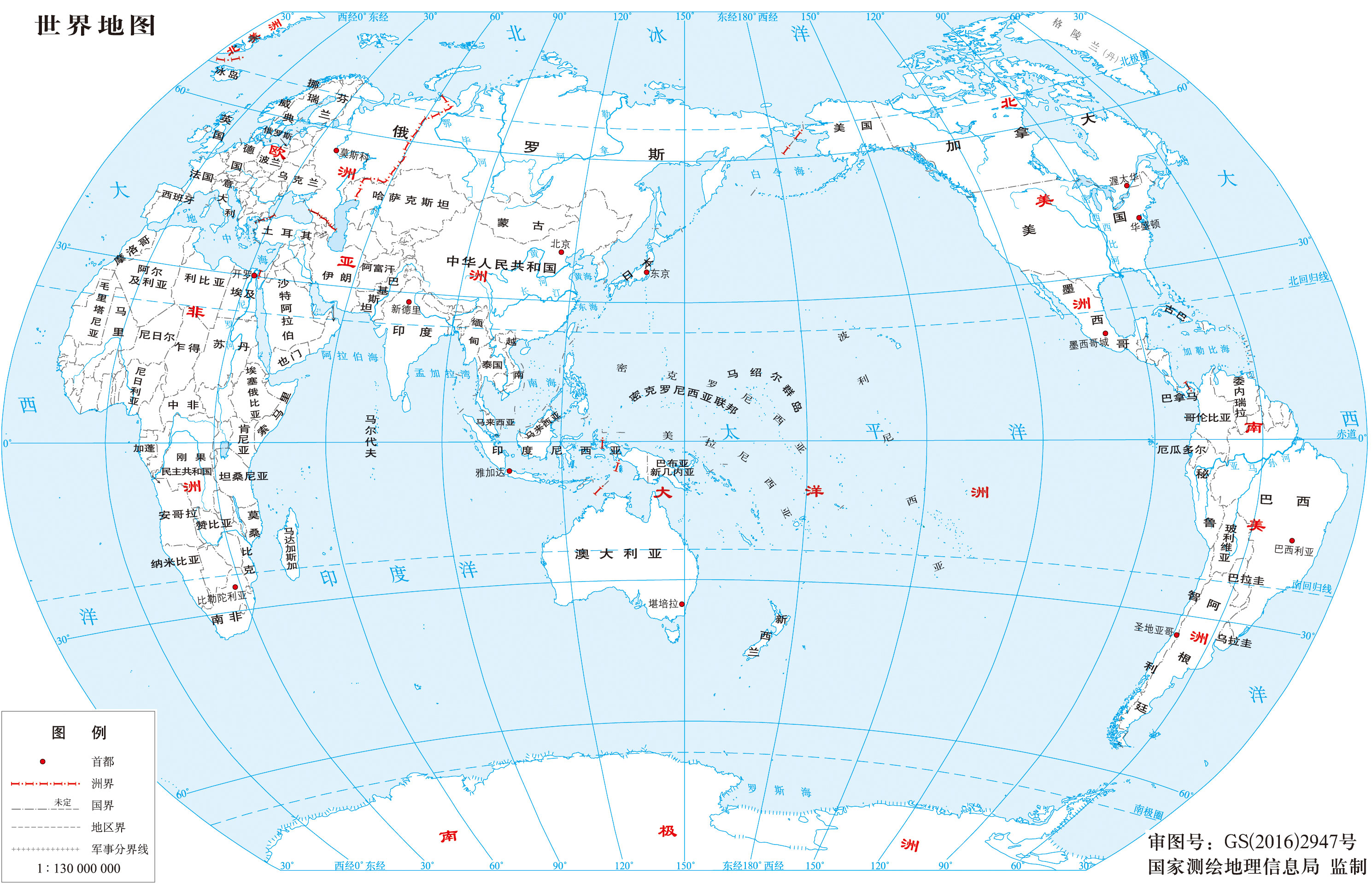 世界地图高清版可放大 最新世界地图_世界地形图超清