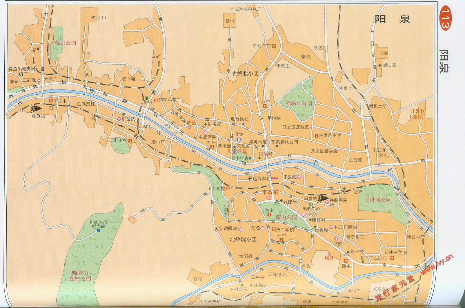 最新阳泉市市区地图图片